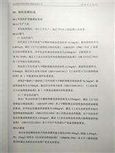 工业泵