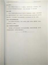 工业泵