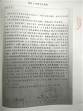 工业泵
