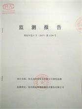 工业泵