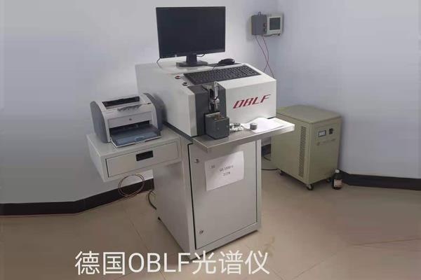 德国光普仪